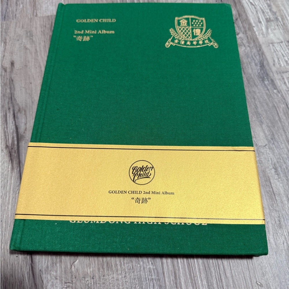 Golden Child 2nd Mini Album in Green and Yellow